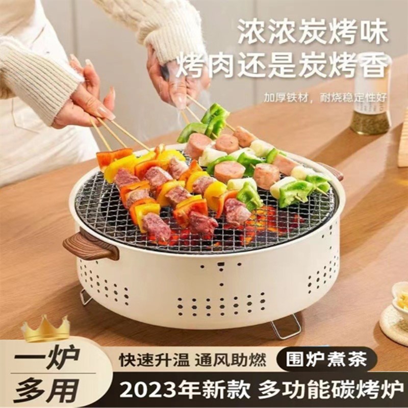 围炉煮茶烧烤炉庭院烤火盆户外取暖炉家用碳烤炉碳烤炉套