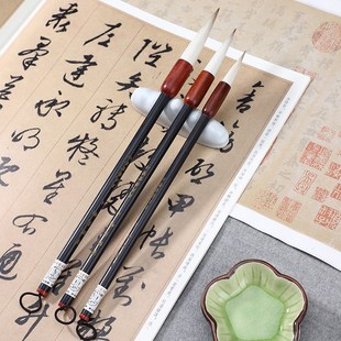 长锋狼羊兼毫书法专业级行草小篆欧楷柳体等毛笔套装 专用善琏湖笔
