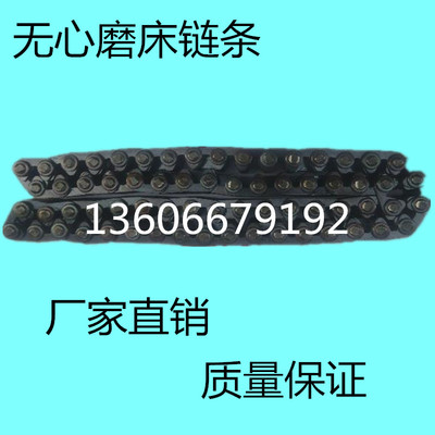 1083无心磨床链条/M1083A无心磨配件导轮传动无声链条80节
