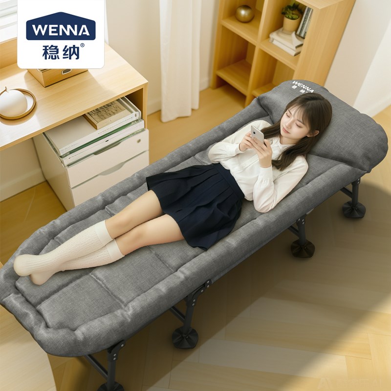 稳纳折叠床午休单人办公室午睡陪护简易床便携式躺椅户外行军床