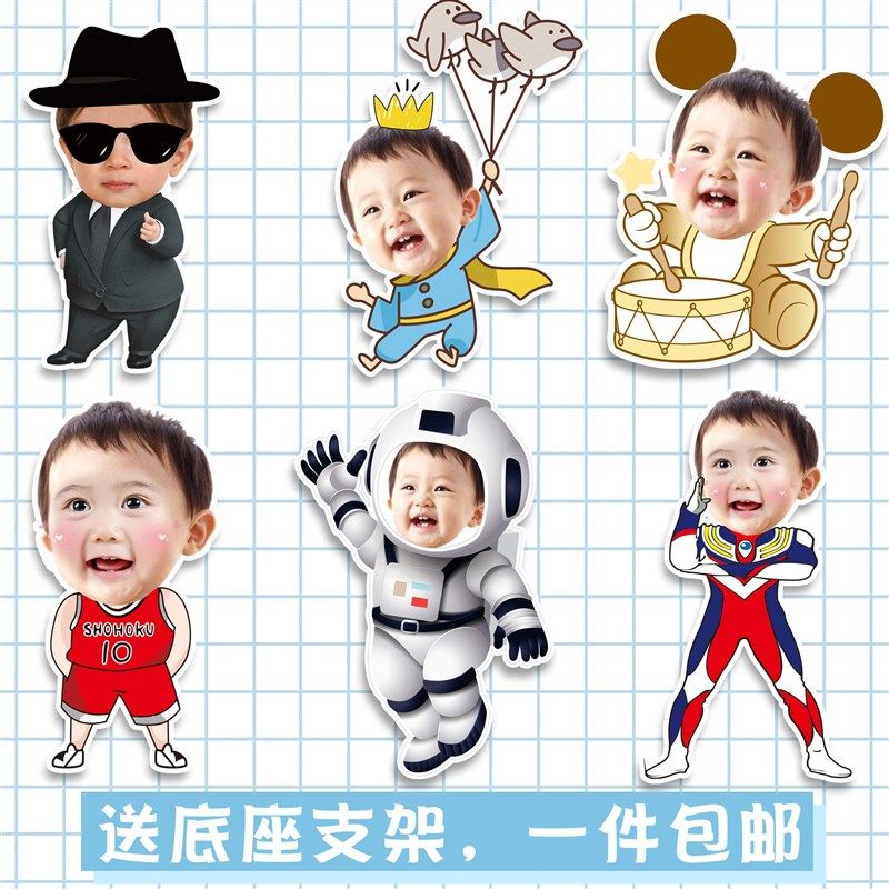 大头帅气男宝宝KT板迎宾牌女生日立牌周岁满月派对酒店装扮用品,节庆用品/礼品,装扮布置套餐,淘宝优惠券,粉丝福利购,淘宝优惠卷