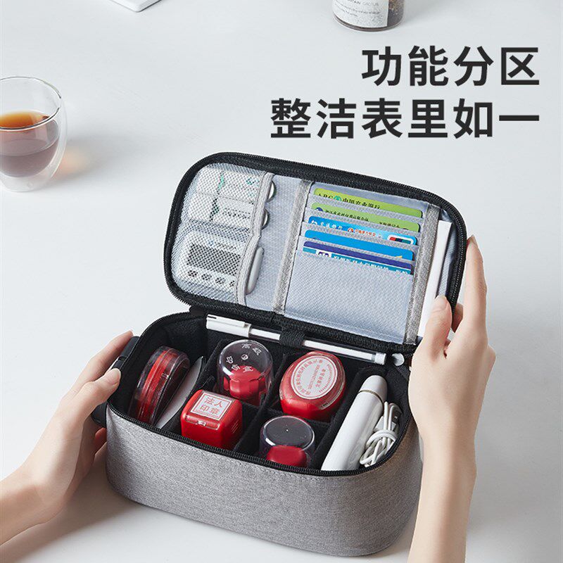 印章收纳包 印章盒大号印章包公司公章盒银行证件发票密码印鉴盒