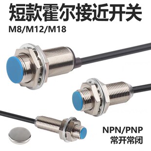 60MM磁性接近开关SJM18 B60N三线NPN常闭带磁铁感应器磁性24v12v