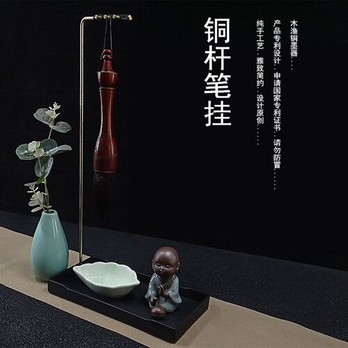 铜笔架毛笔挂 挂毛笔学生笔架墨碟创意笔架摆件挂笔卖笔展示架