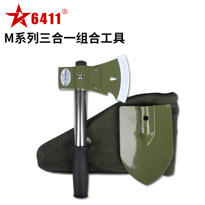 6411工厂三合一套装组合铲锯斧锤多功能户外野营随车应急探险工具