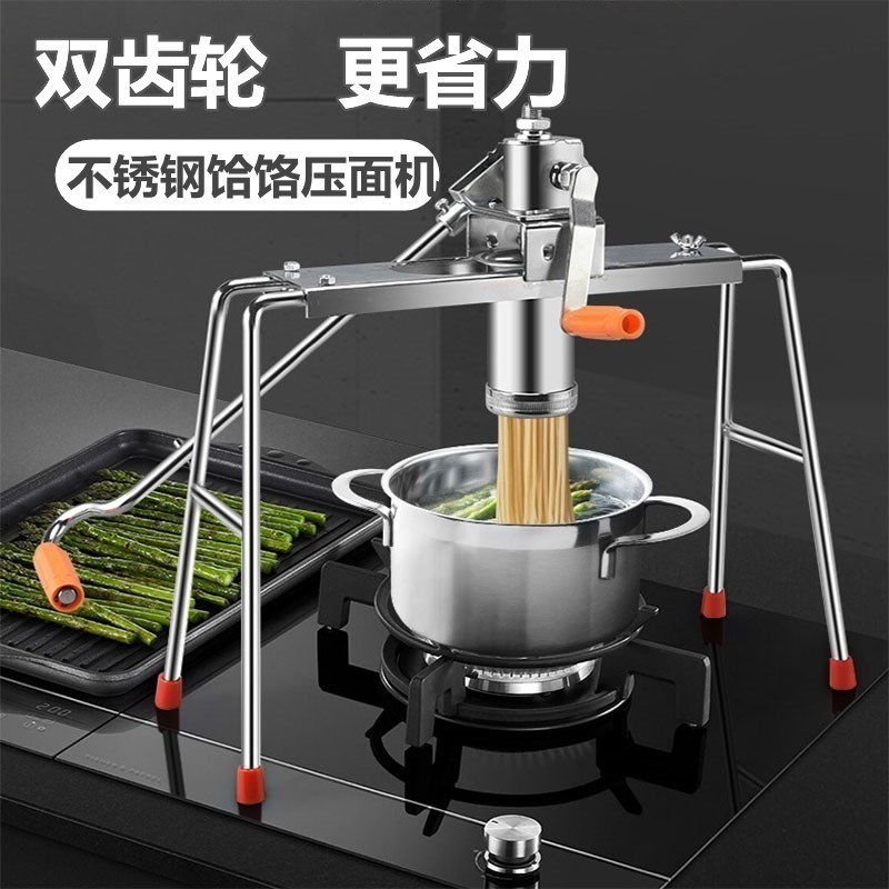 手摇饸饹机家用手动粉条压面机河洛机小型河捞饸烙床不锈钢面条机