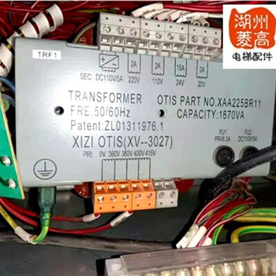 电梯配件 西子奥的斯专用同款参数XAA225BR11/1670VA全新XV-3027