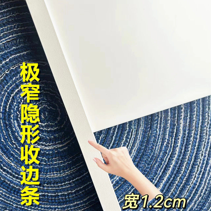 集成吊顶铝扣板蜂窝大板极窄收边条角线极简风格白板搭配极窄边线