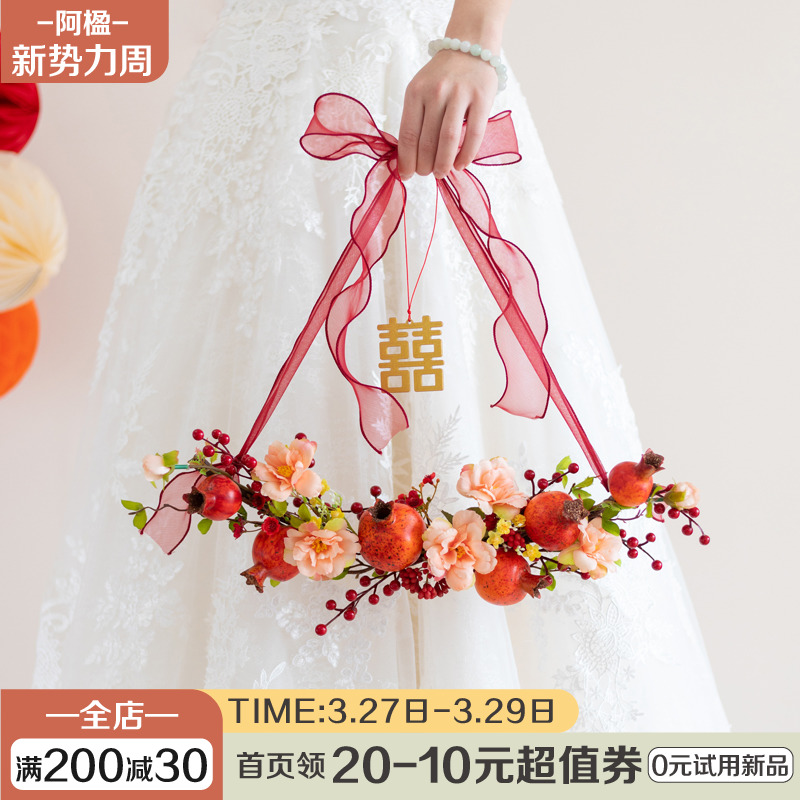 阿楹 ins高级备婚喜字衣柜网红婚房布置花新房卧室门装饰楼梯挂件