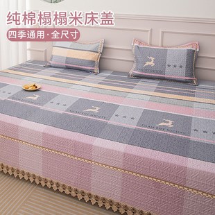 榻榻米床盖定制塌塌踏踏米的专用床单四季通用防滑炕单炕盖床罩垫