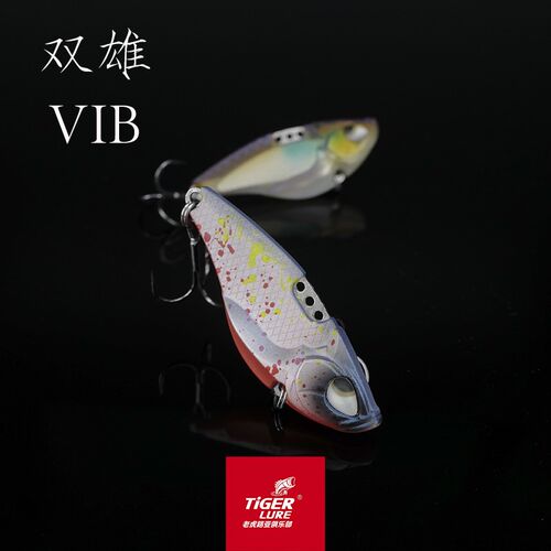 老虎路亚 双雄VIB亮片11.5克震动远投翘嘴鲈鱼鳜鱼饵2枚路亚硬饵