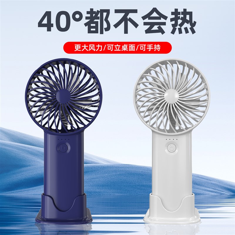 小风扇暴力DlY手持无刷电机风扇网红爆款随身携带迷你型USB充电
