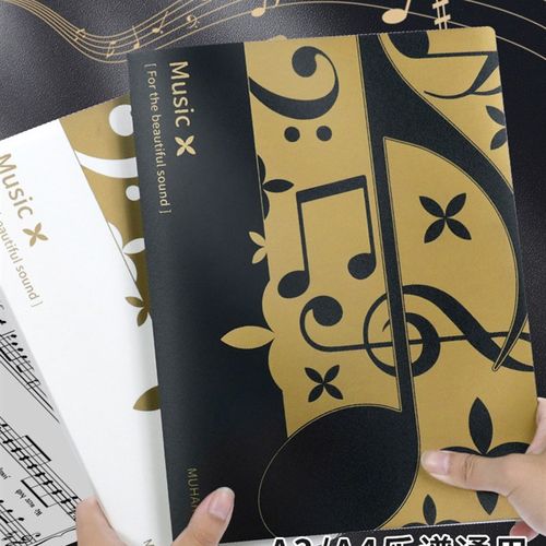 黑色乐谱夹可修改a4谱夹册不反光透明插页收纳册吉他架子鼓钢琴谱