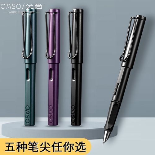 优尚美工钢笔弯尖粗头练字硬笔书法笔0.7财务绘画签字可替换墨囊