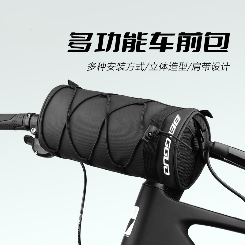 山地自行车包前梁包公路单车头包手机包车把包马鞍包骑行装备配件
