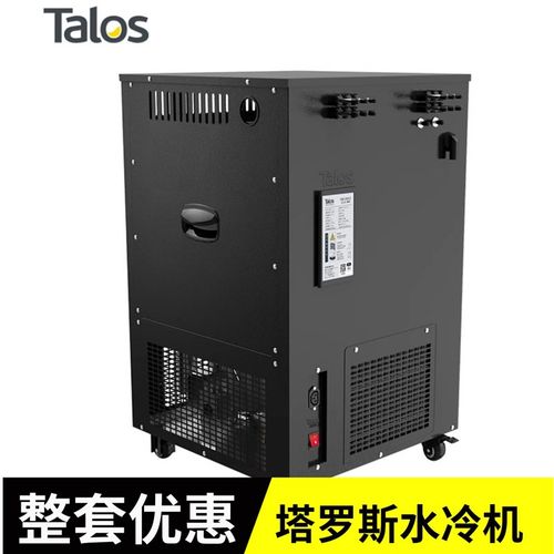 Talos塔罗斯水冷机精酿啤酒分发设备酒吧啤酒机制冷扎啤机30升