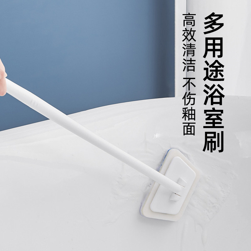 浴缸刷海绵刷子长柄洗墙刷浴室卫生间厕所擦瓷砖墙刷擦墙刷地刷子
