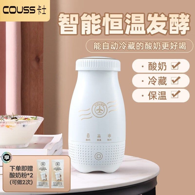 卡士自制酸奶机家用小型全自动冷藏恒温发酵酸奶杯玻璃内胆发酵机图片