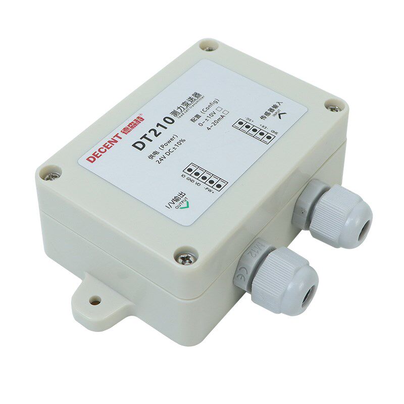 D210称重变送器重量传感器电流电压测力放大器4-20ma/10v