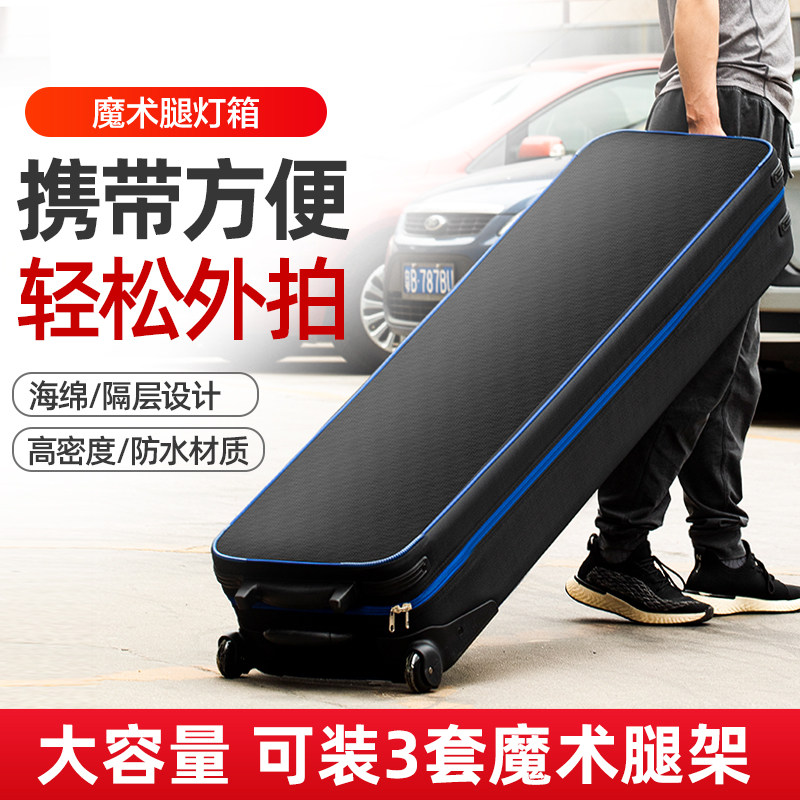 摄影灯架魔术腿C型支架专用套装箱可收纳3套灯架带滑轮加固型拉