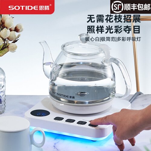 思腾全自动底部上水电热烧水壶泡茶专用保温茶台一体玻璃小型家用