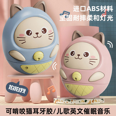 宝宝玩具0-1岁6个月以上婴儿可啃咬益智早教电动不倒翁音乐启蒙
