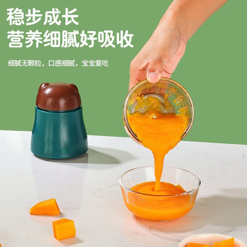婴儿辅食机宝宝料理棒家用电动小型迷你多功能果汁搅拌米糊绞肉机