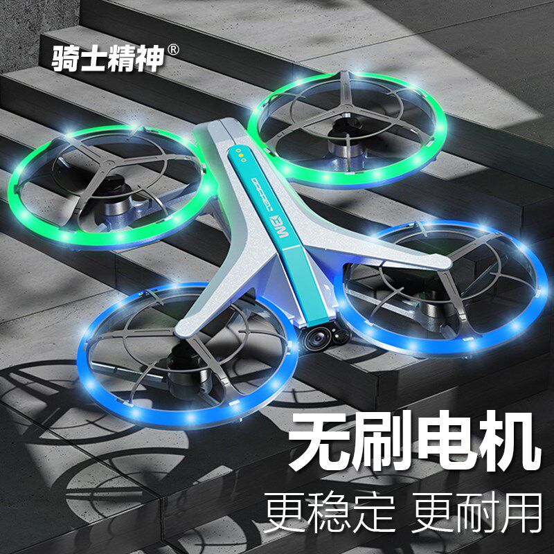 无刷电机LED跑马灯双摄像6K清航拍无人机四轴飞行器遥控飞机玩具