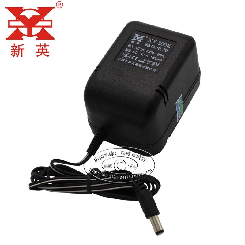 山进 ats-909x收音机电源适配器DC9V1A线圈绕制9伏变压器充电器