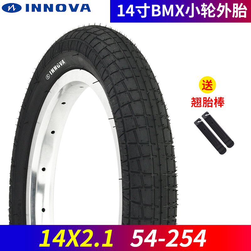 伊诺华 14寸自行车外胎412折叠车轮胎14*2.1宽胎肤边复古小轮车胎