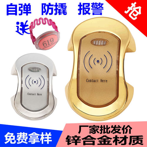 桑拿锁感应锁浴室游泳馆健身房更衣柜储物柜电子锁抽屉柜子柜门锁