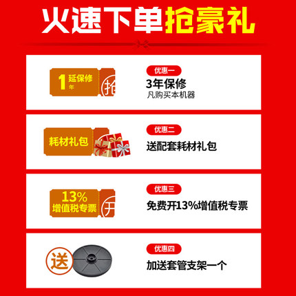 硕方线号机tp70/60/86/80号码管线号打印机tp76i套管打码机打号机