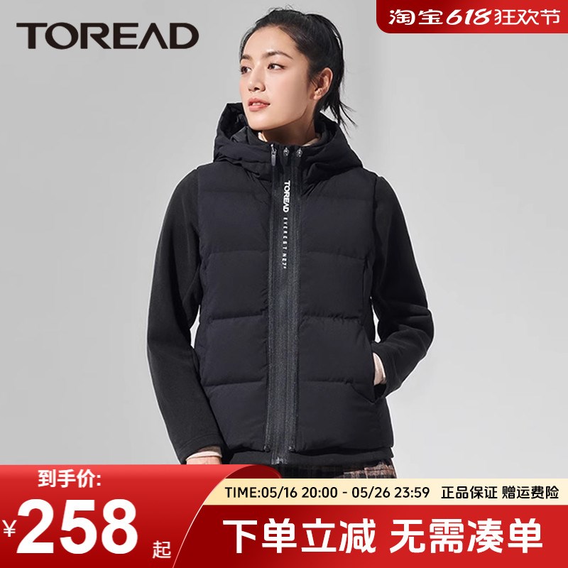 探路者羽绒服马甲女秋冬户外抓绒衣加绒加厚保暖二合一外套女款