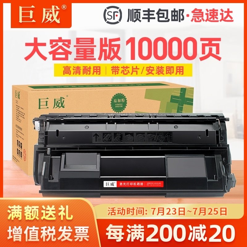 适用施乐2108硒鼓 3105碳粉盒DocuPrint 2108b DP2108墨盒DocuPri