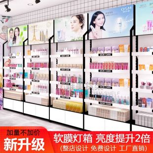 唯美化妆品货架摆放架美容院货柜陈列柜产品展示柜日化店货架带灯