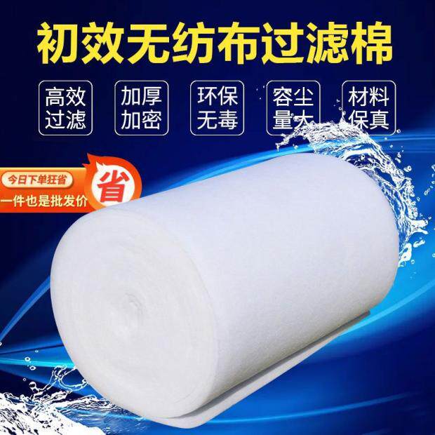 空气过滤棉初效过滤棉不织布过滤网G3G4空调过滤棉 风口棉 通风机