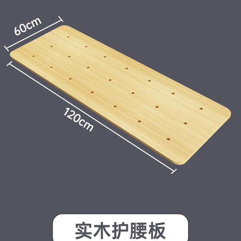 床板沙发硬垫板木板垫床垫护腰实木垫片硬板木板片加硬木板垫板床图片