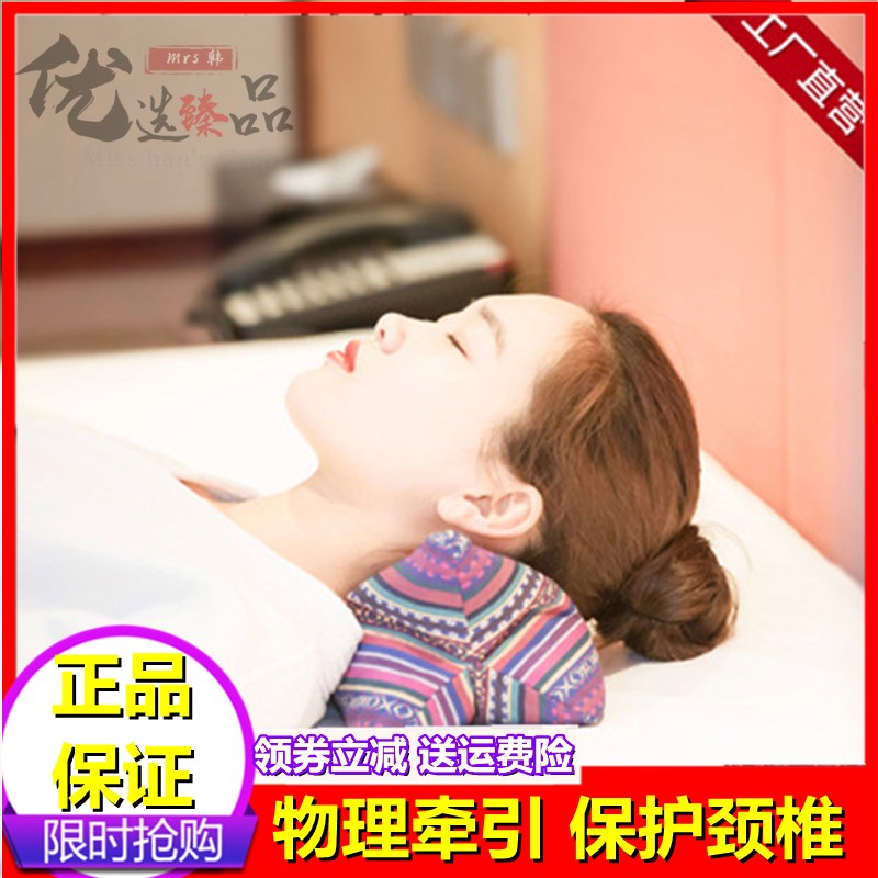 七修良品皇帝枕护颈山苍子保健枕礼品家用助眠颈椎枕头七夕礼物$