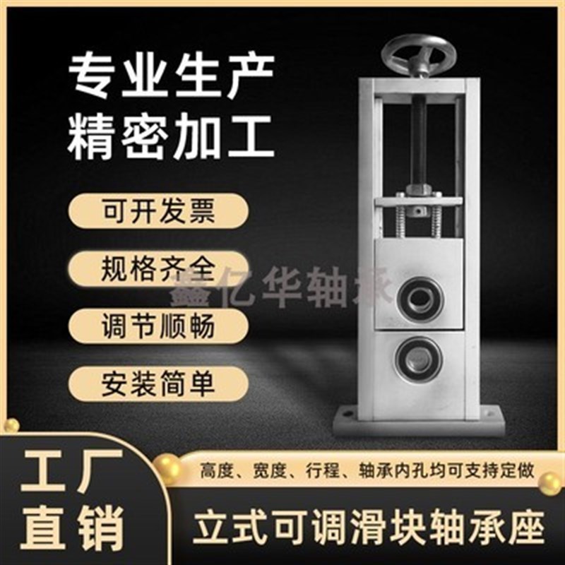 滑块轴承座滚筒调节支架滑动辊轮6205方块立式精密深沟球立板6304