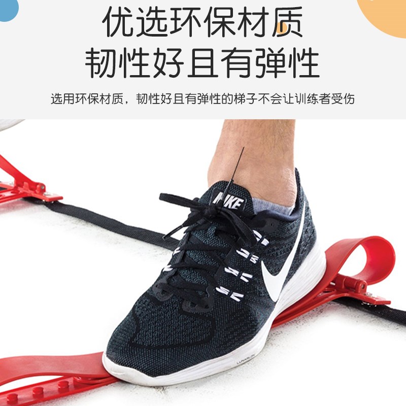 敏捷梯感统训练器材格乐普跨栏跳格子一体式固定绳梯儿童运动器械