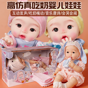 女孩照顾小宝宝仿真婴儿3 4岁洋娃娃会说话玩具女童5公主生日礼物