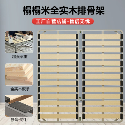 床排骨架床板实木防潮加密静音折叠榻榻米松木钢架定制1.2m床架子