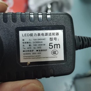 25~36V-42VDC300mA电源配接器LED视力检查表台灯线带开关