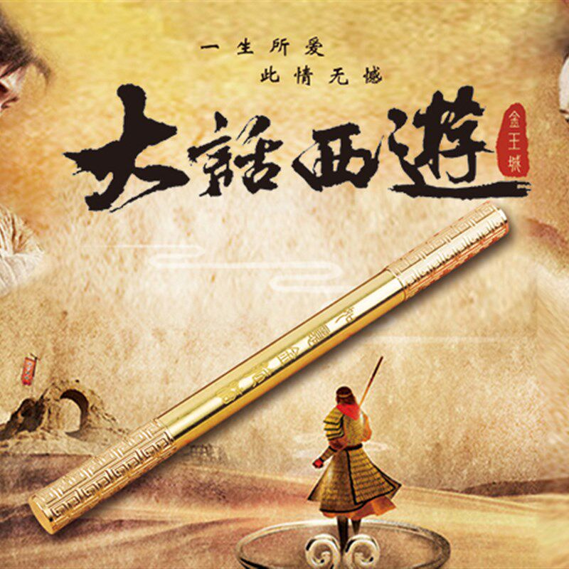 精品高档铜笔纯铜如意金箍棒创意金属笔杆中性签字黄铜笔刻字定制