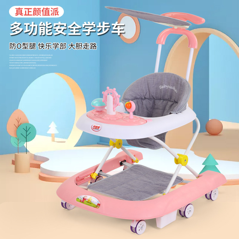 婴儿学步车多功能防侧翻不磕脚带音乐免安装可折叠三合一5-17个月