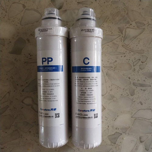 奔泰净水器滤芯207RO208通用UF402直饮反渗透滤水机PP活性炭开能