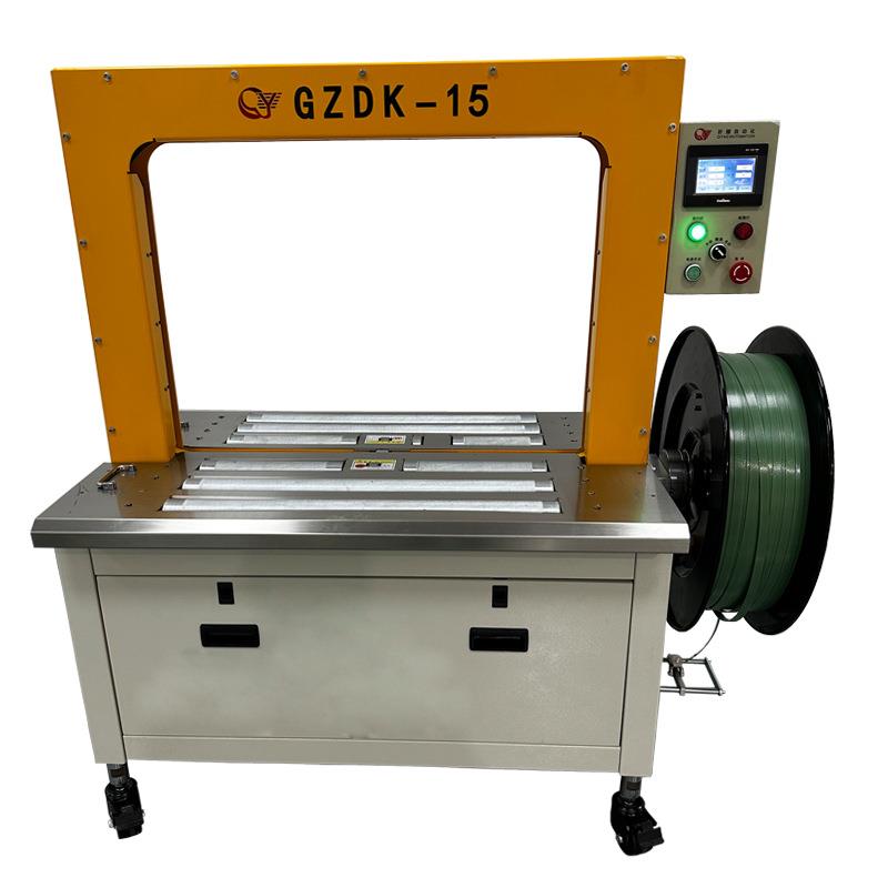 东莞热销PET塑钢带打包机850*600PET打包机塑钢带全自动捆扎机