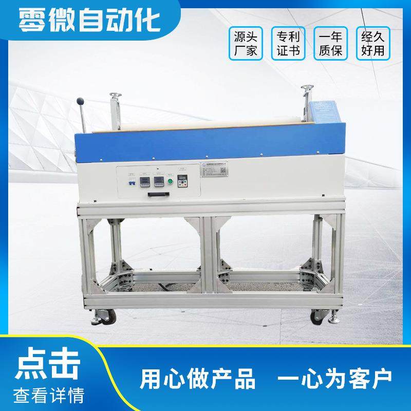 现货供应热熔胶过胶机设备OV1000泡棉包装材料无纺布复合过胶机,五金/工具,热溶胶枪,淘宝优惠券,粉丝福利购,淘宝优惠卷