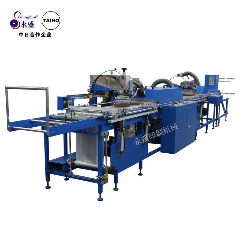 厂家供应全自动松紧带印刷机胶浆印刷机挂绳丝网印刷机,办公设备/耗材/相关服务,丝印机,淘宝优惠券,粉丝福利购,淘宝优惠卷