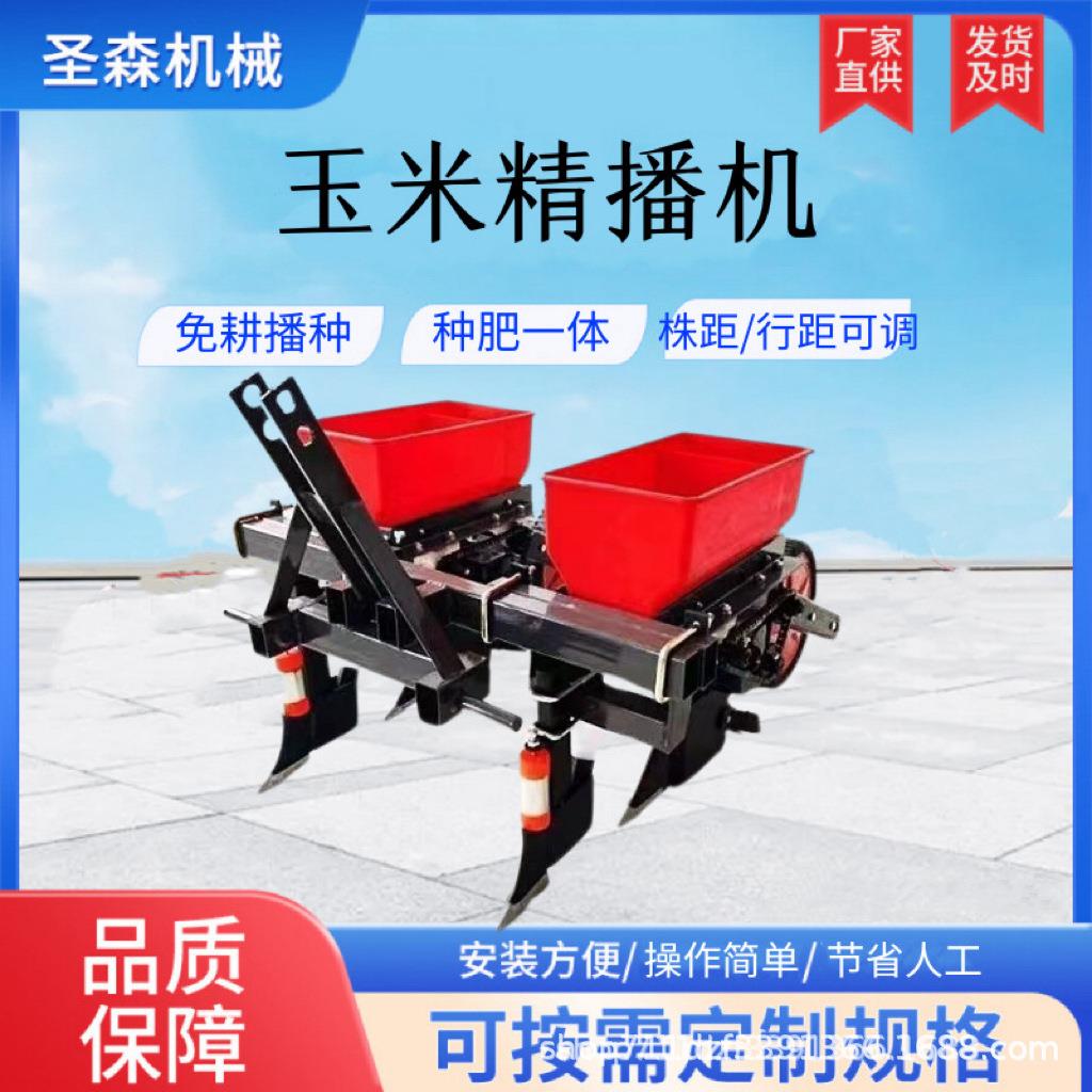 免耕玉米播种机大豆高粱精播机多功能牵引式播种施肥一体机